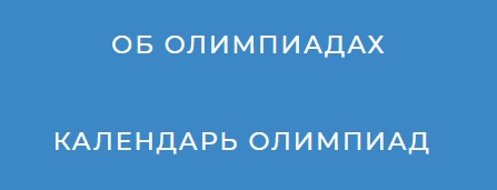 Пошаговые инструкции по ЛК Winkid Пошаговые инструкции по ЛК Winkid