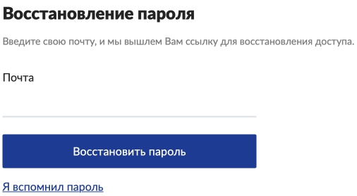 Пошаговые инструкции по ЛК &laquo;LECTA&raquo;