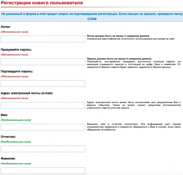 Пошаговые инструкции по ЛК АмГПГУ