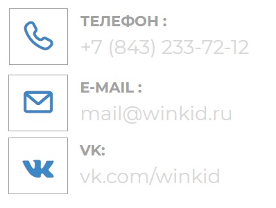 Пошаговые инструкции по ЛК Winkid Пошаговые инструкции по ЛК Winkid