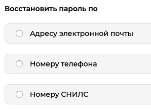 Пошаговые инструкции по ЛК edu.iro38.ru Пошаговые инструкции по ЛК edu.iro38.ru