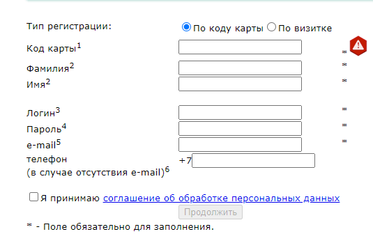 Пошаговые инструкции по ЛК Глолайм. Школьное питание Пошаговые инструкции по ЛК Глолайм. Школьное питание