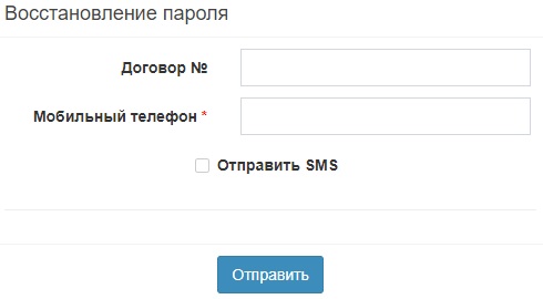 Пошаговые инструкции по ЛК OneCity