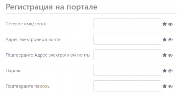 Пошаговые инструкции по ЛК Единый Урок РФ