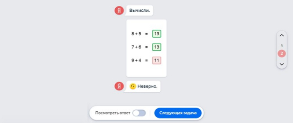 Пошаговые инструкции по личному кабинету Яндекс Учебник