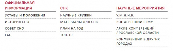 Пошаговые инструкции по личному кабинету ЯГМУ Пошаговые инструкции по личному кабинету ЯГМУ