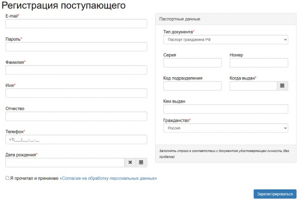 Пошаговые инструкции по ЛК &laquo;Уральский государственный горный университет&raquo;