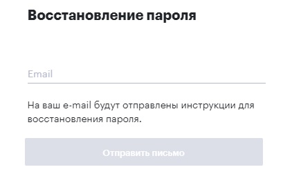 Пошаговые инструкции по ЛК компании Skillbox