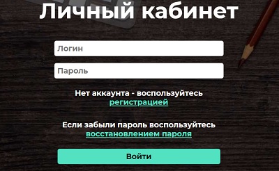 Пошаговые инструкции по ЛК компании БиФри Пошаговые инструкции по ЛК компании БиФри