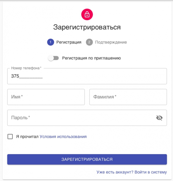 Пошаговые инструкции по ЛК компании ГРГУ