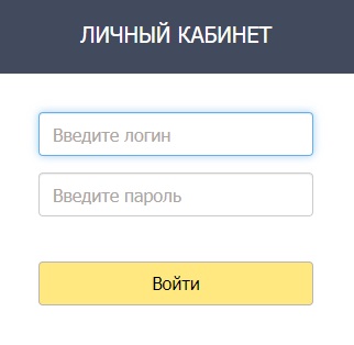 Пошаговые инструкции по ЛК компании Агрегат Телеком Пошаговые инструкции по ЛК компании Агрегат Телеком