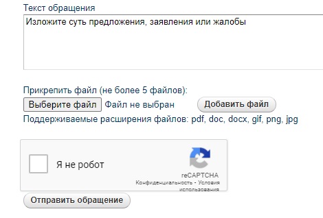 Пошаговые инструкции по ЛК КубГУ
