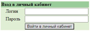 Пошаговые инструкции по ЛК компании Ника-Телеком