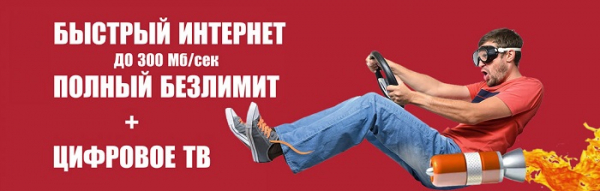 Пошаговые инструкции по ЛК компании Ника-Телеком