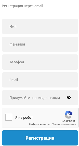 Пошаговые инструкции по ЛК компании Экстерн