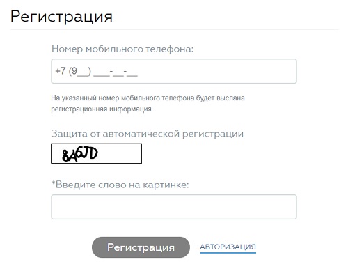 Пошаговые инструкции по ЛК компании СПбГУПТД Пошаговые инструкции по ЛК компании СПбГУПТД