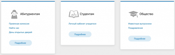 Пошаговые инструкции по ЛК компании ГУЗ
