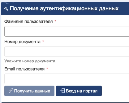 Пошаговые инструкции по ЛК компании МГЭУ