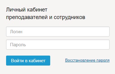 Пошаговые инструкции по ЛК на сайте МГИМО