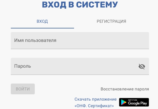 Пошаговые инструкции по ЛК компании КБР ПФДО