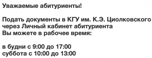 Пошаговые инструкции по ЛК компании КГУ