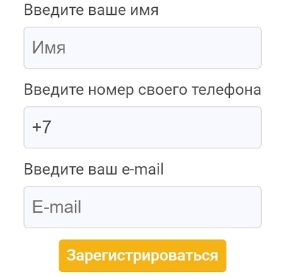 Пошаговые инструкции по ЛК компании TutorOnline