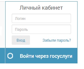 Пошаговые инструкции по ЛК компании Кубзан