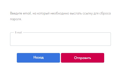 Пошаговые инструкции по ЛК на сайте &laquo;Учитель будущего&raquo;