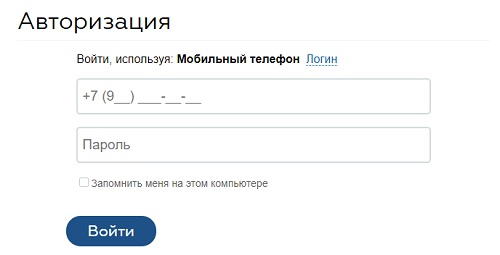 Пошаговые инструкции по ЛК компании СПбГУПТД Пошаговые инструкции по ЛК компании СПбГУПТД