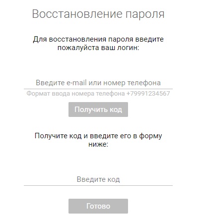 Пошаговые инструкции по ЛК на сайте «Моя школа» Пошаговые инструкции по ЛК на сайте «Моя школа»