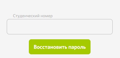 Пошаговые инструкции по ЛК на сайте ЕШКО