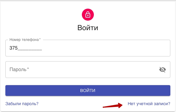 Пошаговые инструкции по ЛК компании ГРГУ