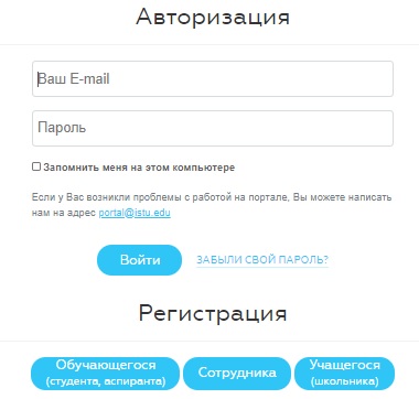 Пошаговые инструкции по ЛК компании ИРНИТУ