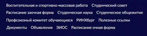 Пошаговые инструкции по ЛК компании РИНХ