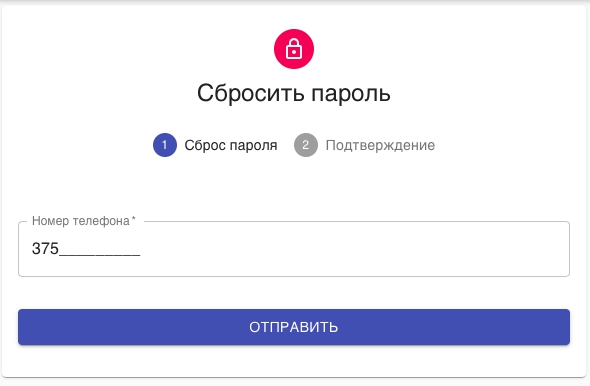 Пошаговые инструкции по ЛК компании ГРГУ