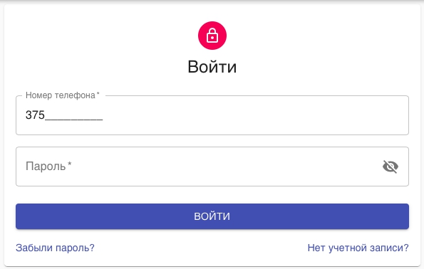 Пошаговые инструкции по ЛК компании ГРГУ