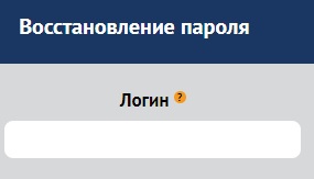 Пошаговые инструкции по ЛК на сайте &laquo;Всероссийская школьная олимпиада&raquo;
