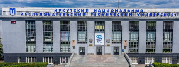 Пошаговые инструкции по ЛК компании ИРНИТУ
