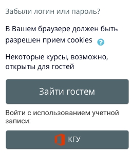 Пошаговые инструкции по ЛК компании КГУ