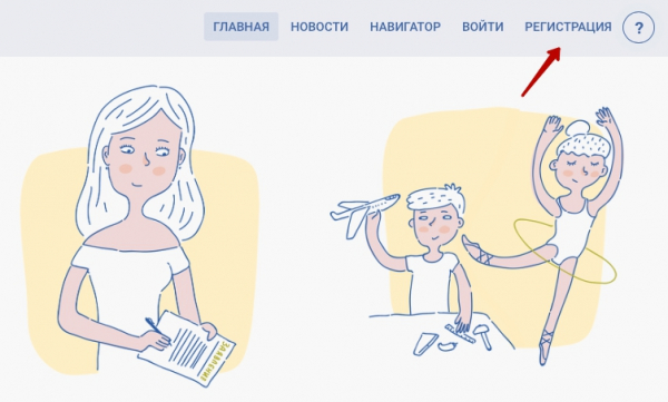 Пошаговые инструкции по ЛК компании КБР ПФДО