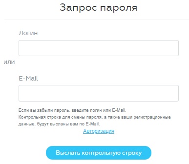 Пошаговые инструкции по ЛК компании ИРНИТУ