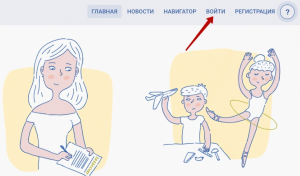 Пошаговые инструкции по ЛК компании КБР ПФДО