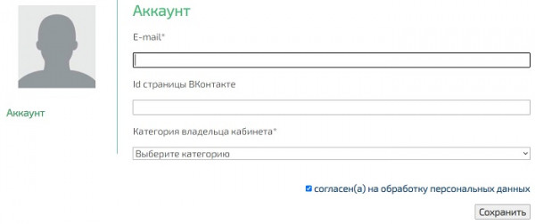 Пошаговые инструкции по ЛК компании &laquo;Ступени успеха&raquo;
