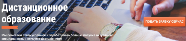 Пошаговые инструкции по ЛК МВЕУ