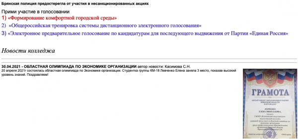 Пошаговые инструкции по ЛК компании КИПК