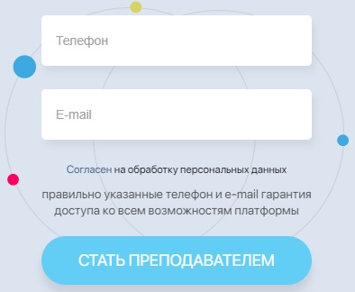 Пошаговые инструкции по ЛК на сайте &laquo;Антитренинги&raquo;