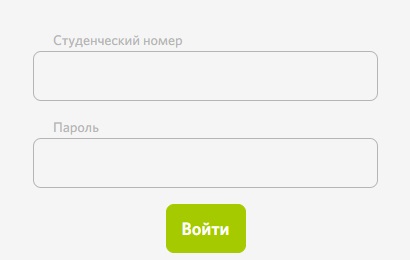 Пошаговые инструкции по ЛК на сайте ЕШКО