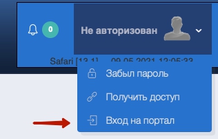 Пошаговые инструкции по ЛК компании МГЭУ