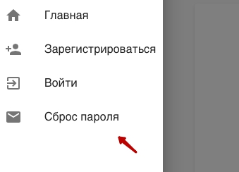 Пошаговые инструкции по ЛК компании ГРГУ