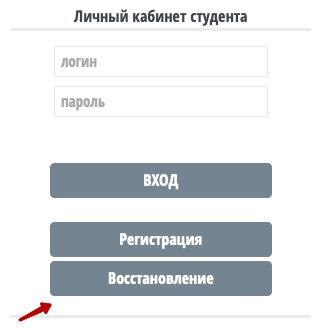 Пошаговые инструкции по ЛК компании ИЗиДО ТГАСУ